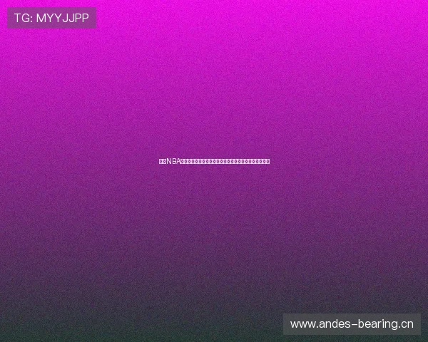 雨燕NBA直播带你畅享赛场激情实时高清观赛新体验全面升级呈现